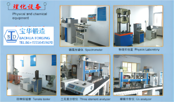 German Guangpuyi Inspection Equipment